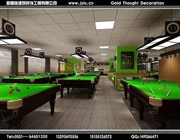 合肥臺(tái)球廳裝修 合肥臺(tái)球廳裝修