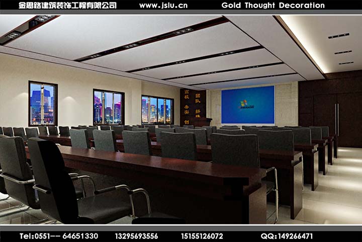 合肥辦公室裝修