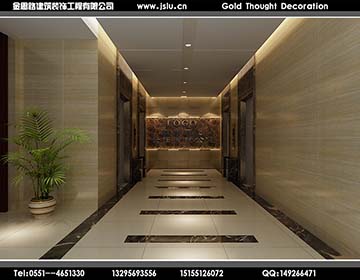 合肥辦公室裝修 合肥辦公室裝修