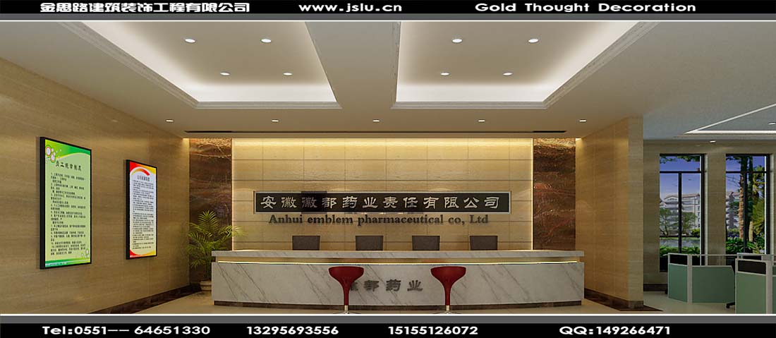 合肥辦公室裝修 合肥辦公室裝修