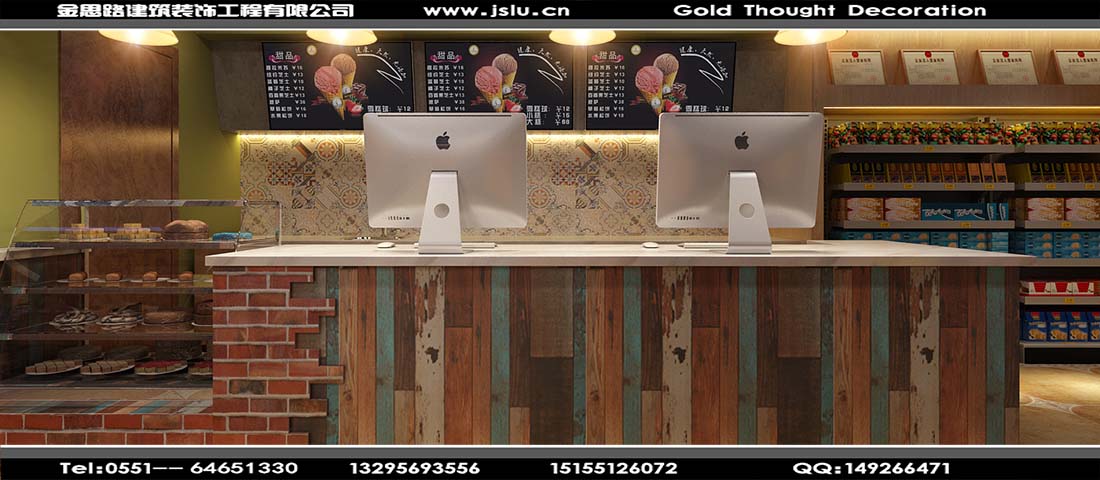 合肥網(wǎng)吧裝修設(shè)計(jì)