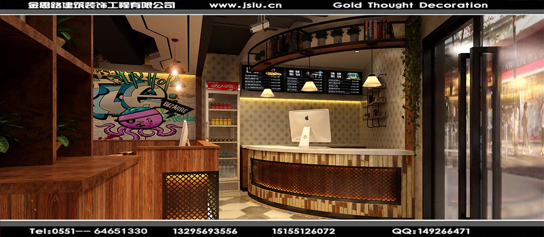 合肥網(wǎng)吧裝修設(shè)計