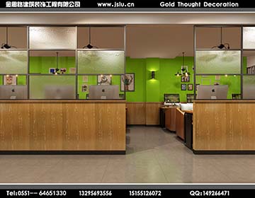合肥網(wǎng)吧裝修設(shè)計