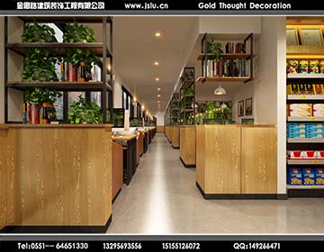 合肥網(wǎng)吧裝修設(shè)計