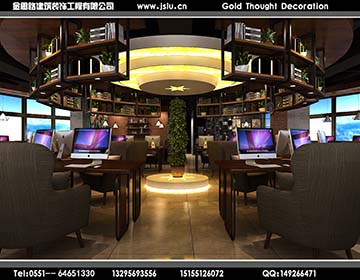 合肥網(wǎng)吧裝修設(shè)計