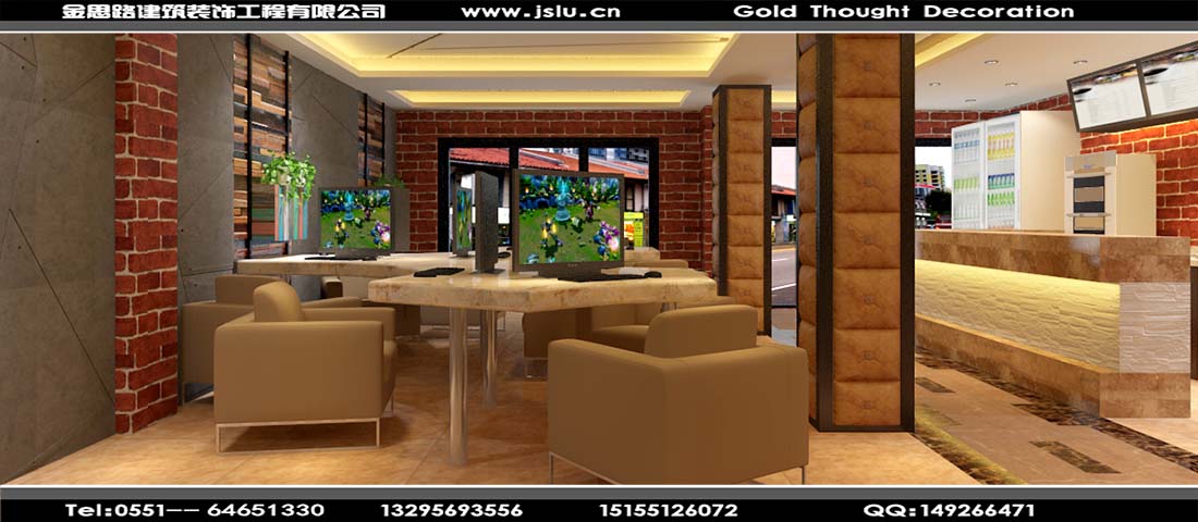 合肥網(wǎng)咖裝修設(shè)計