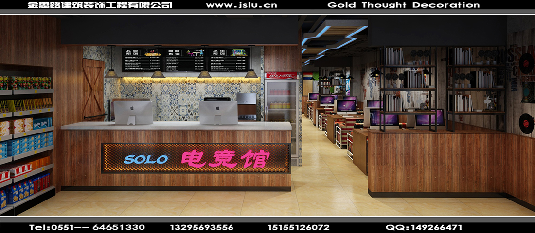 合肥網(wǎng)咖裝修 合肥網(wǎng)咖裝修