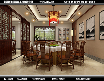 合肥餐飲店裝修設(shè)計(jì)
