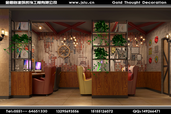 合肥網(wǎng)吧裝修設(shè)計(jì) 合肥網(wǎng)吧裝修設(shè)計(jì)