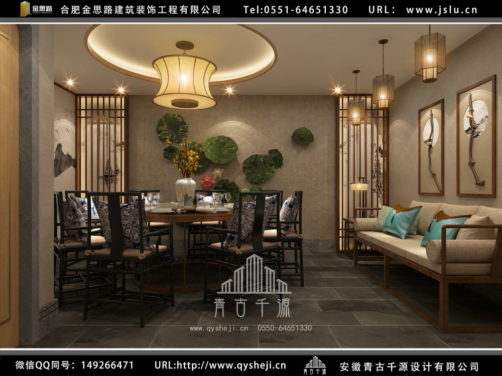 合肥飯店裝修設(shè)計(jì)