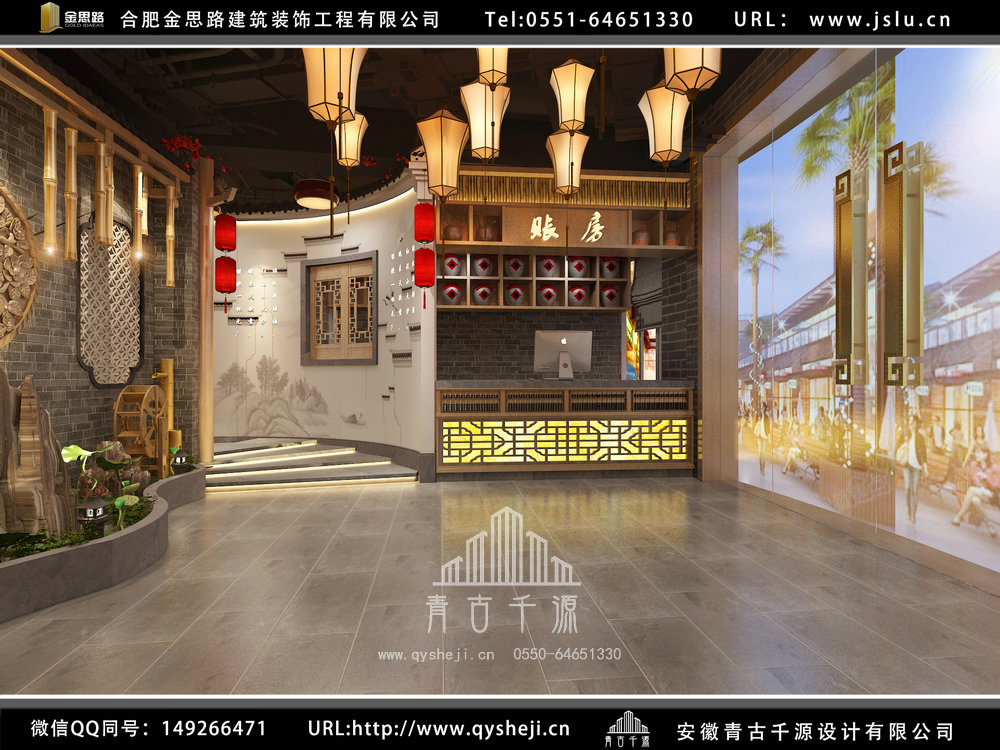 合肥飯店裝修設(shè)計(jì)