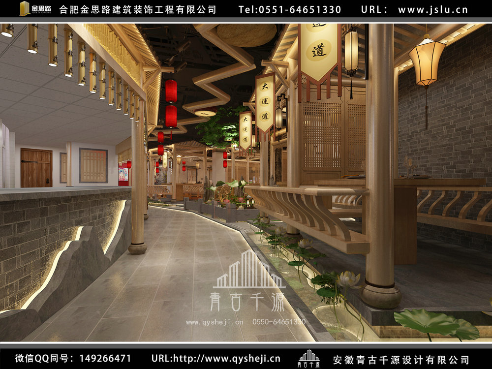 合肥飯店裝修設(shè)計(jì)