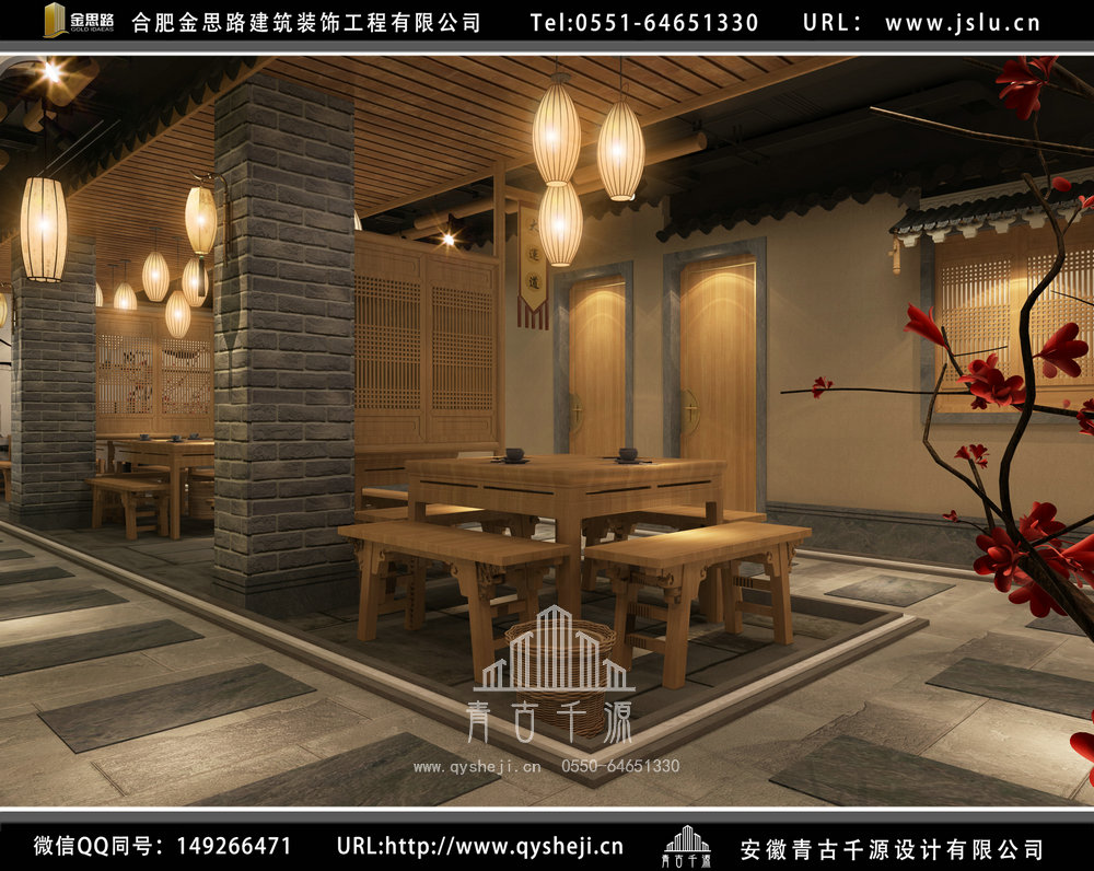 合肥飯店裝修設(shè)計(jì)