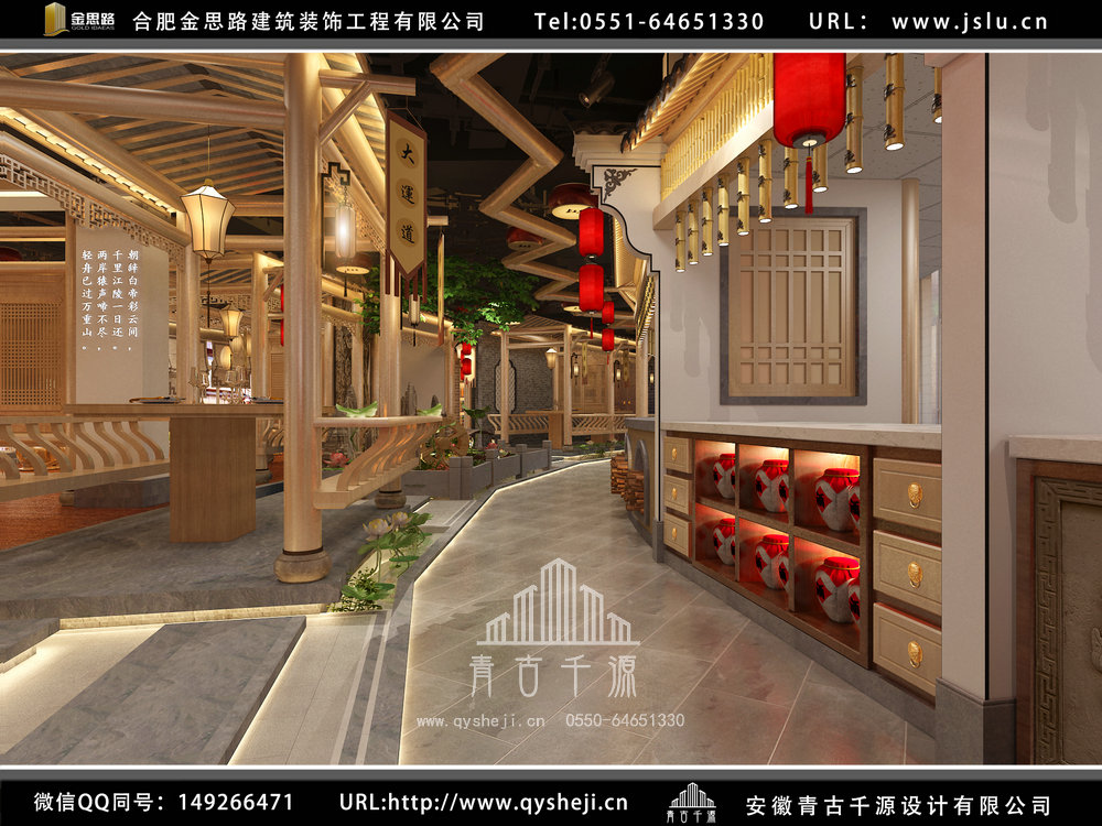 合肥飯店裝修設(shè)計(jì)