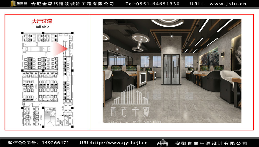 網(wǎng)吧裝修 網(wǎng)吧裝修