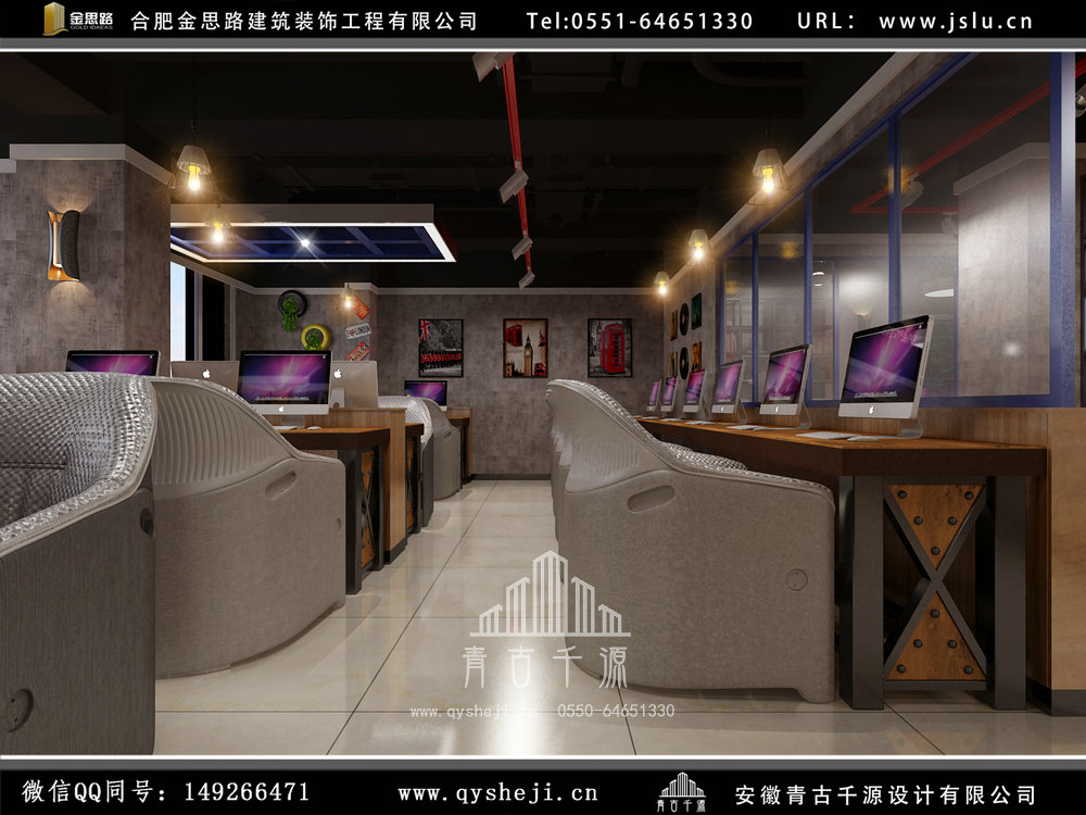 網(wǎng)咖裝修 網(wǎng)咖裝修