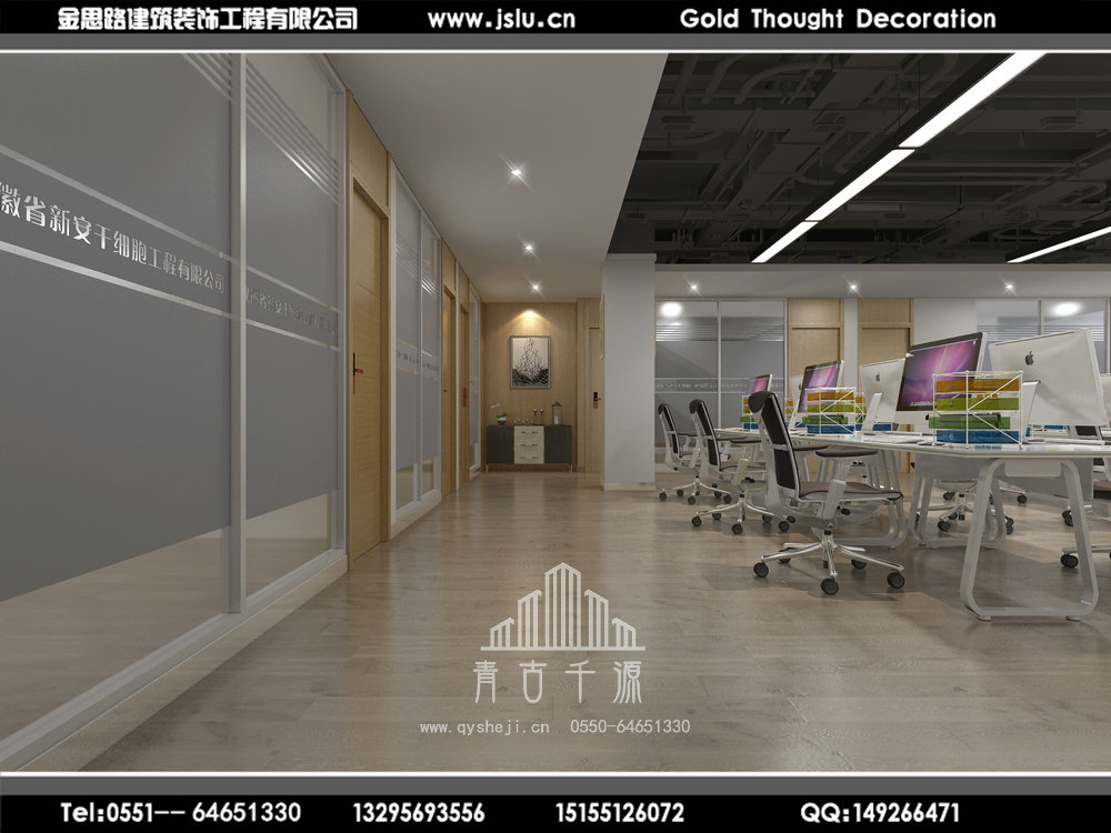 辦公室裝修 辦公室裝修