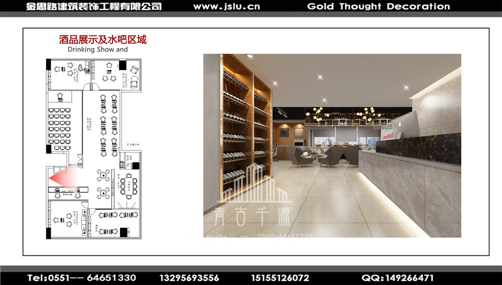 辦公室裝修 辦公室裝修