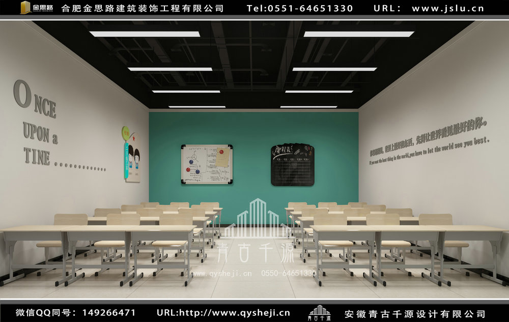 合肥培訓(xùn)學(xué)校裝修