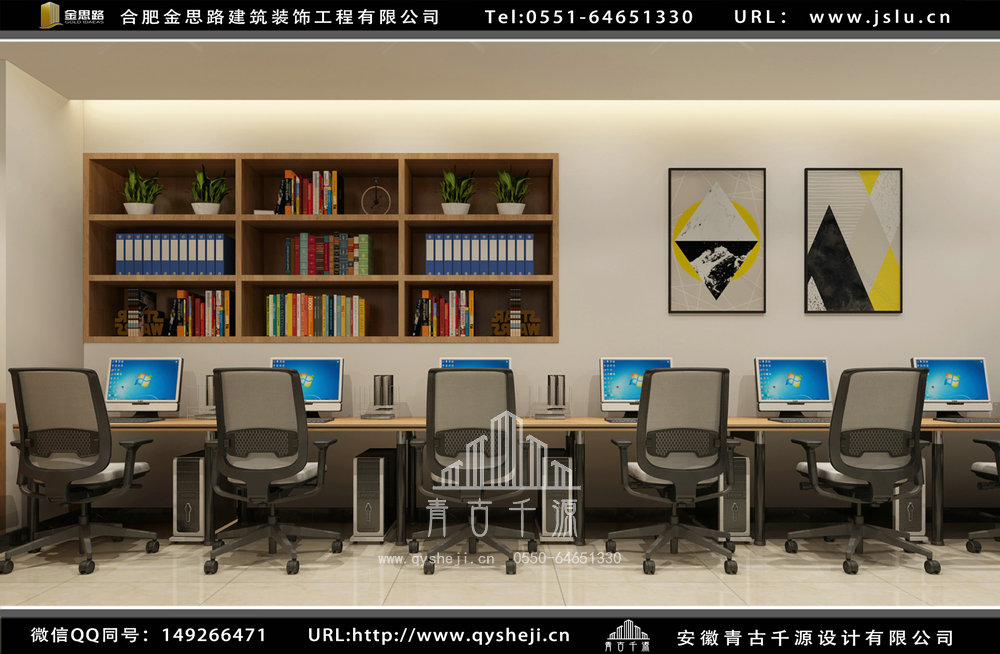 合肥培訓(xùn)學(xué)校裝修