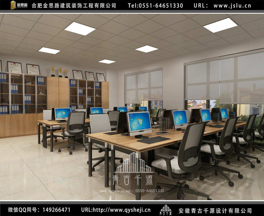 合肥培訓(xùn)學(xué)校裝修