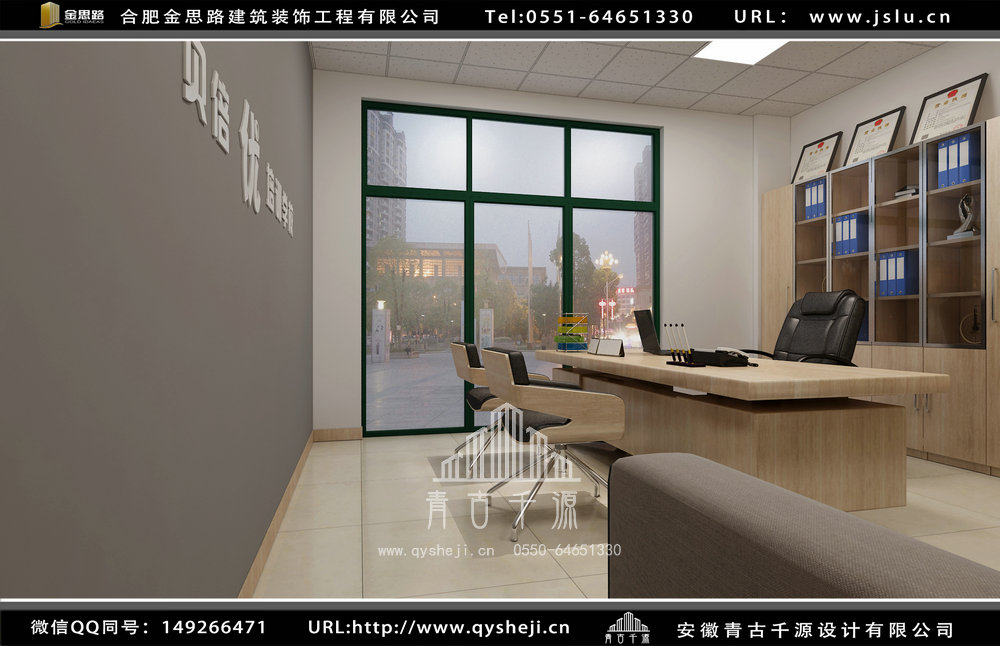 合肥培訓(xùn)學(xué)校裝修