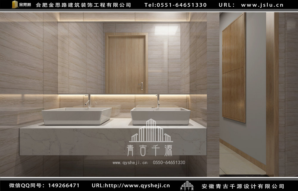 合肥培訓(xùn)學(xué)校裝修