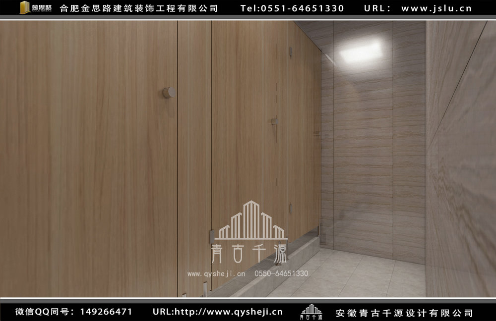 合肥培訓(xùn)學(xué)校裝修