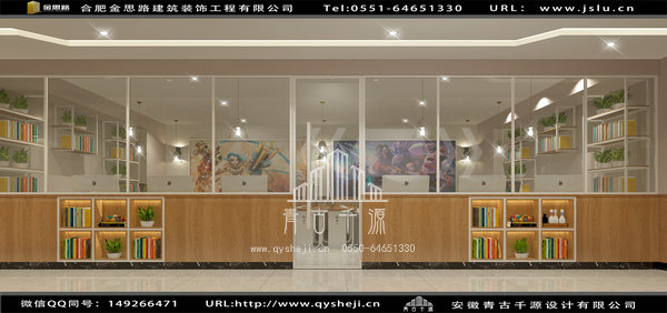 合肥網(wǎng)吧裝修