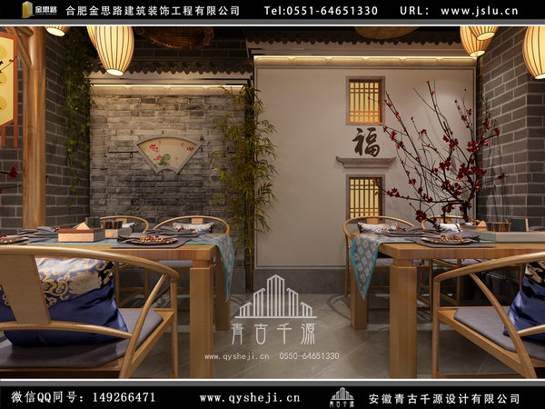 合肥飯店裝修 合肥飯店裝修