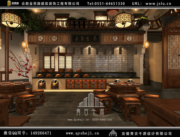 合肥飯店裝修 合肥飯店裝修