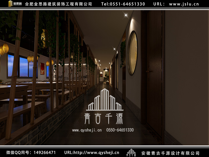 合肥特色餐飲店裝修