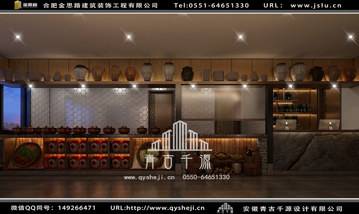 合肥飯店裝修 合肥飯店裝修