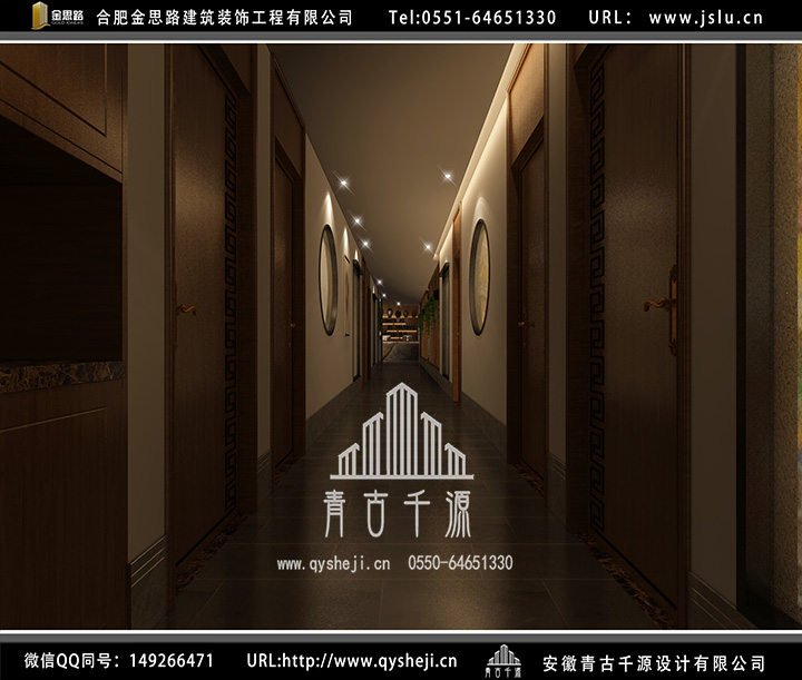 合肥飯店裝修 合肥飯店裝修
