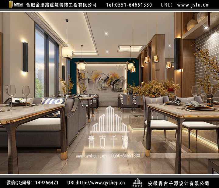 合肥中餐廳裝修