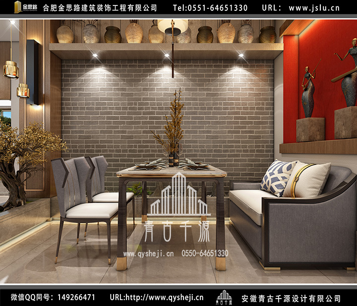 合肥火鍋店裝修