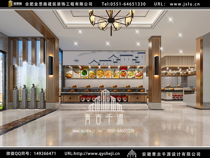 合肥餐飲店裝修