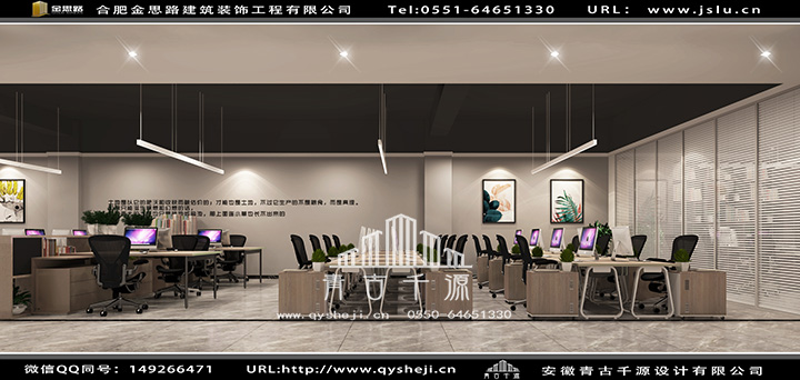 合肥廠房辦公室裝修 合肥廠房辦公室裝修