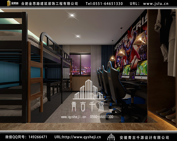 合肥電競酒店裝修 合肥電競酒店裝修