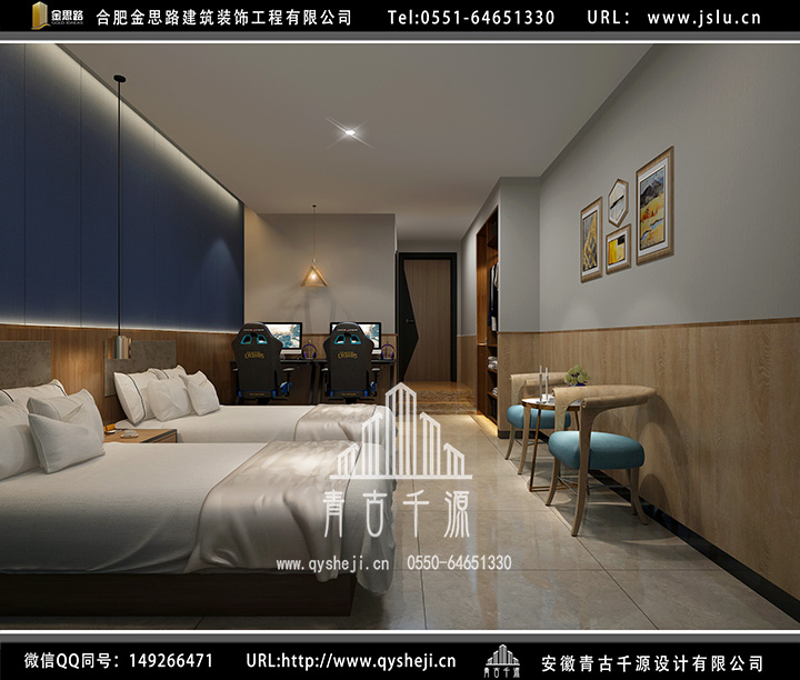 合肥電競酒店裝修 合肥電競酒店裝修