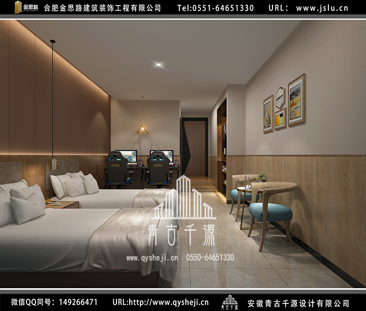 合肥電競酒店裝修 合肥電競酒店裝修