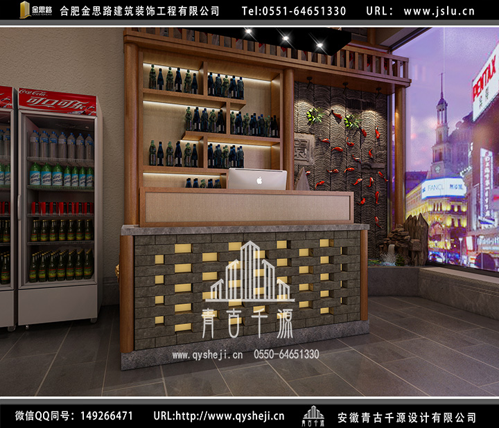 合肥飯店裝修 合肥飯店裝修