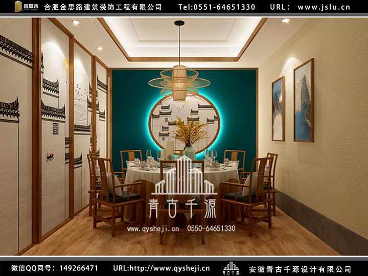 合肥飯店裝修 合肥飯店裝修