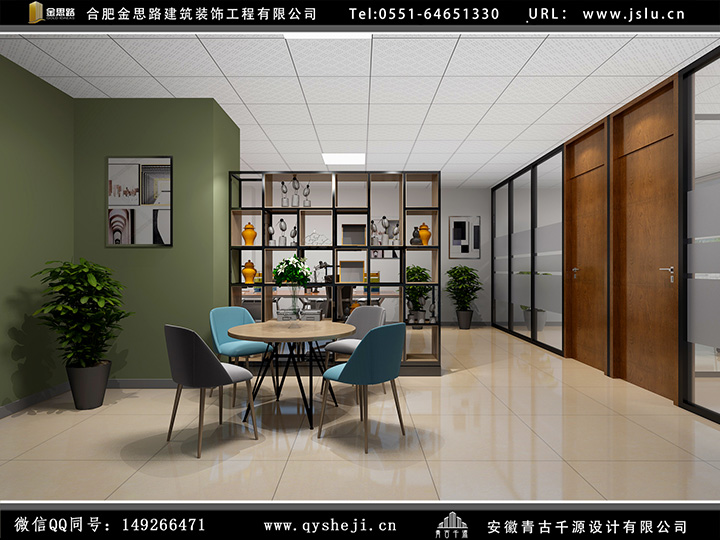 辦公室裝修設(shè)計(jì) 辦公室裝修設(shè)計(jì)
