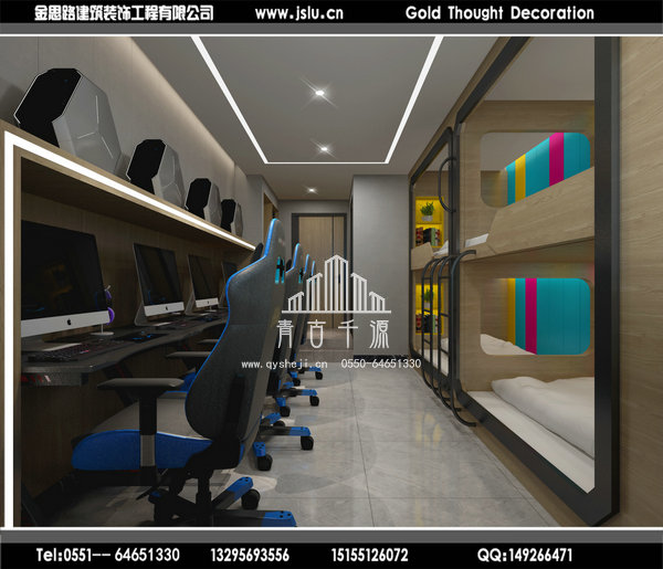 電競酒店裝修 電競酒店裝修