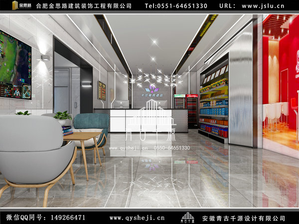 電競(jìng)酒店裝修 電競(jìng)酒店裝修