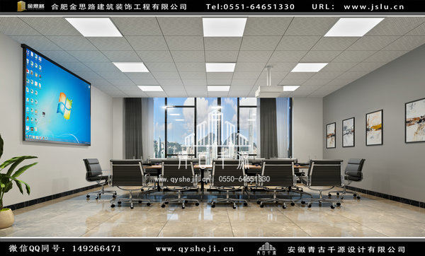 辦公室設(shè)計(jì)