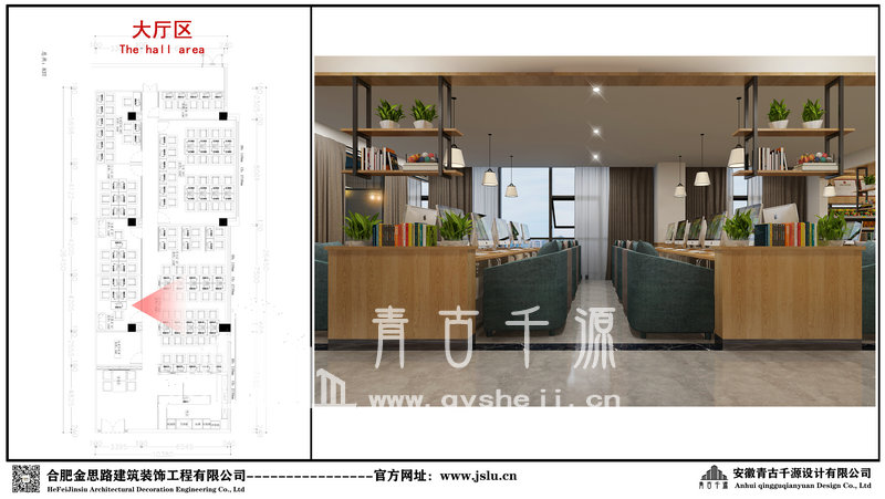 合肥網(wǎng)吧裝修 合肥網(wǎng)吧裝修