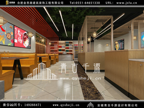 餐飲店裝修 餐飲店裝修