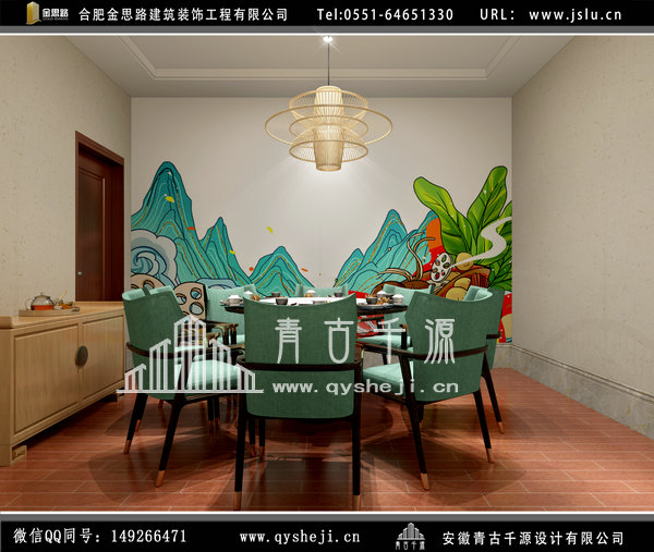 餐飲店裝修 餐飲店裝修